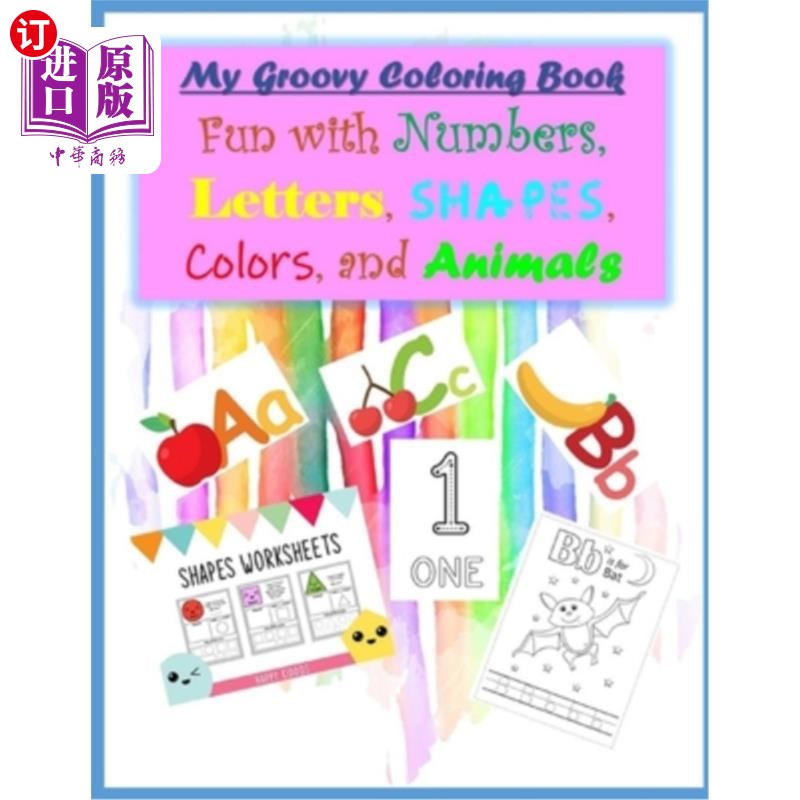 海外直订My Groovy Coloring Book Fun with Numbers, Letters, Shapes, Colors, and Animals 我的Groovy彩色书充满了数字、
