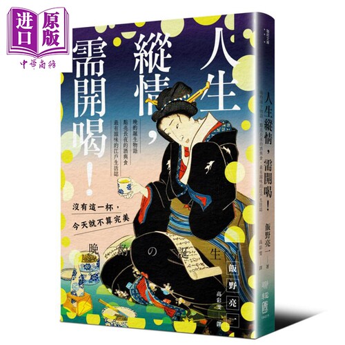3月中旬到货