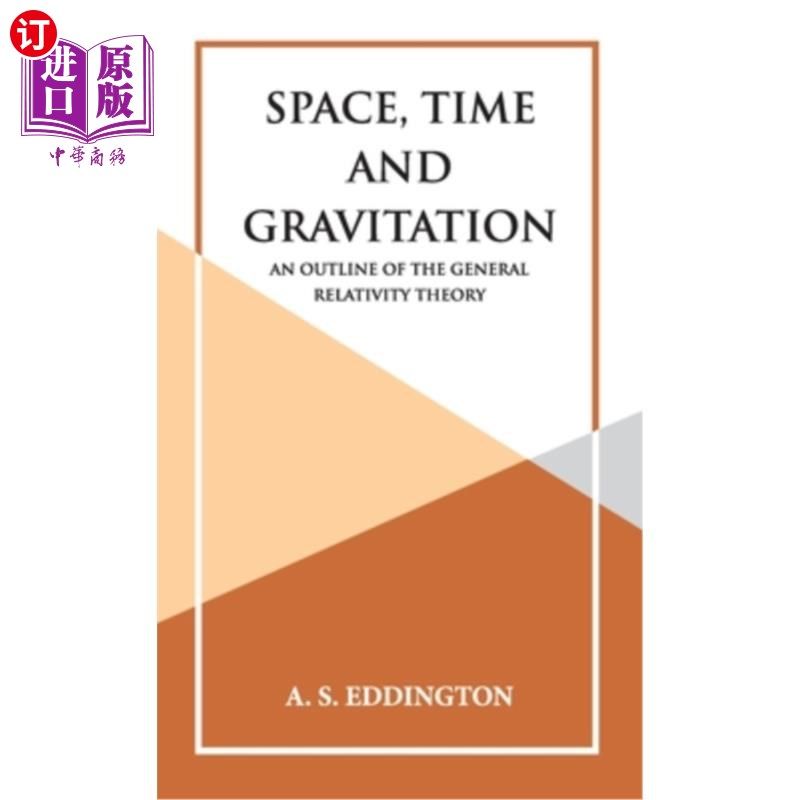 海外直订Space, Time and Gravitation 空间、时间和引力