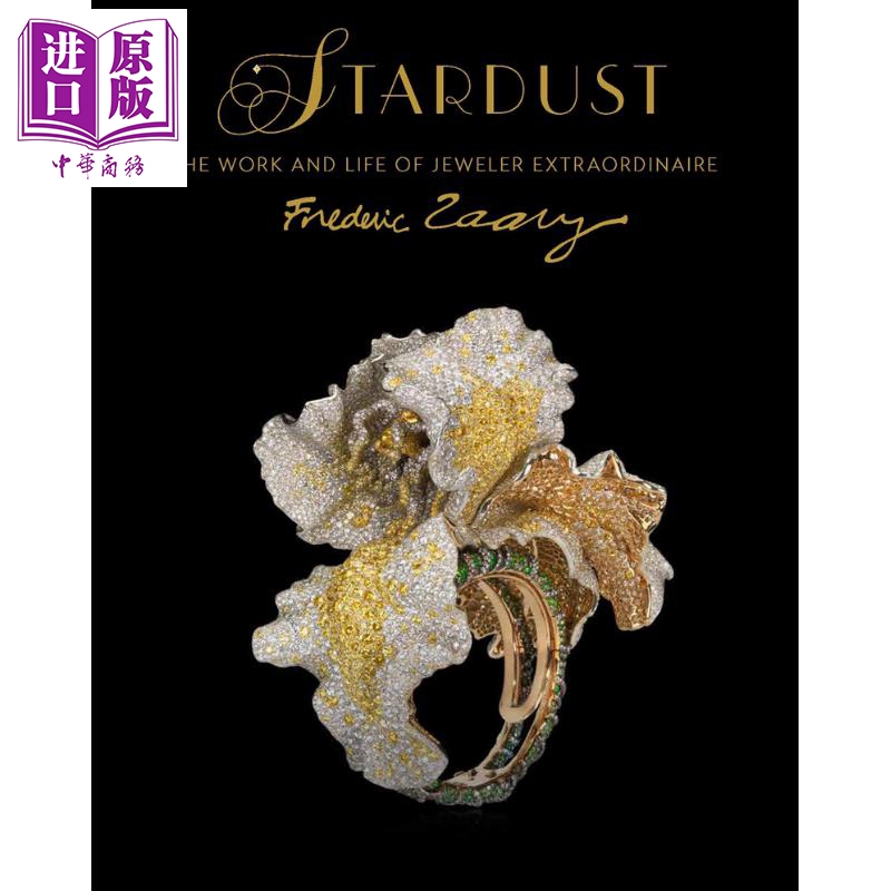 现货 Stardust 进口艺术 法国珠宝设计师Frédéric Zaavy作品集 星尘【中商原版】