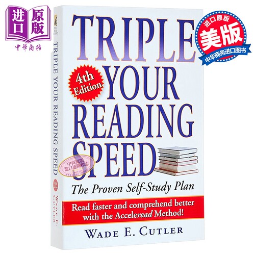 【中商原版】三倍 飞速提高你的阅读速度 英文原版 Triple Your Reading Speed