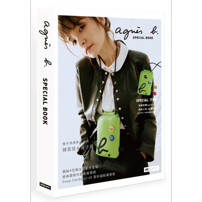 agnesb.SPECIALBOOK