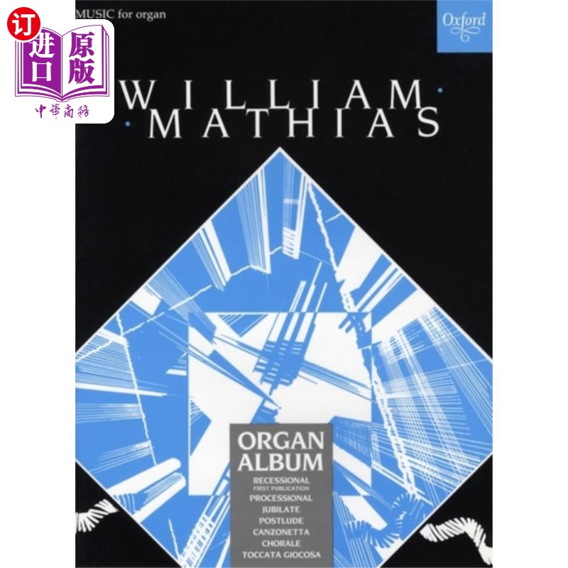 海外直订Mathias Organ Album 马蒂亚斯风琴专辑