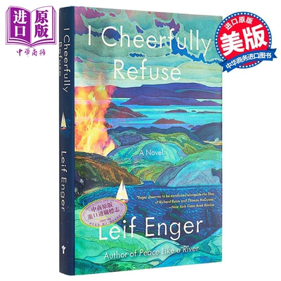 列夫 恩格 我欣然拒绝 我已如河般宁静 作者新书 英文原版 I Cheerfully Refuse Leif Enger 冒险流行小说【中商原版】
