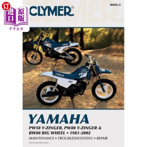 海外直订Yamaha Pw50 Y-Zinger, Pw80 Y-Zinger and Bw80 Big Wheel 81-02 雅马哈Pw50 Y-Zinger、Pw80 Y-Zinger和Bw80