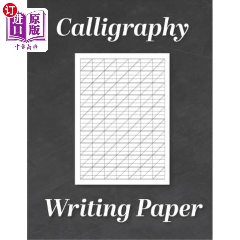海外直订calligraphy writing paper: modern calligraphy practice