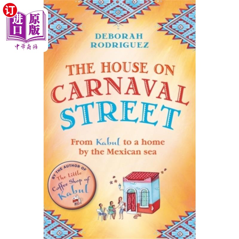 海外直订House on Carnaval Street 嘉年华街上的房子