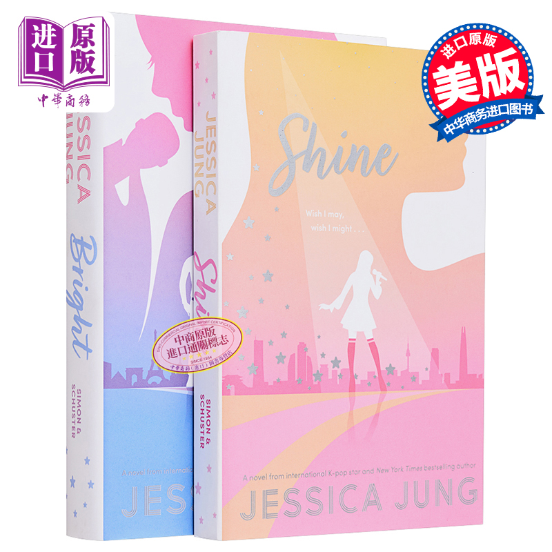 现货 浪姐3郑秀妍 生来闪耀 不负星光 郑秀妍跨界小说 两本套 英文原版 Shine Bright Jessica Jung【中商原版】
