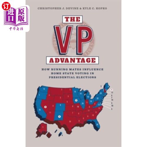 海外直订Vp Advantage 副总裁的优势