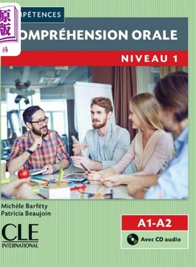 法语单项提高 成人听力 1 A1-A2 附音频 法文原版 Comprehension orale niveau 1【中商原版】