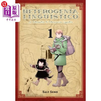 海外直订Heterogenia Linguistico, Vol. 1 语言外源性，第1卷