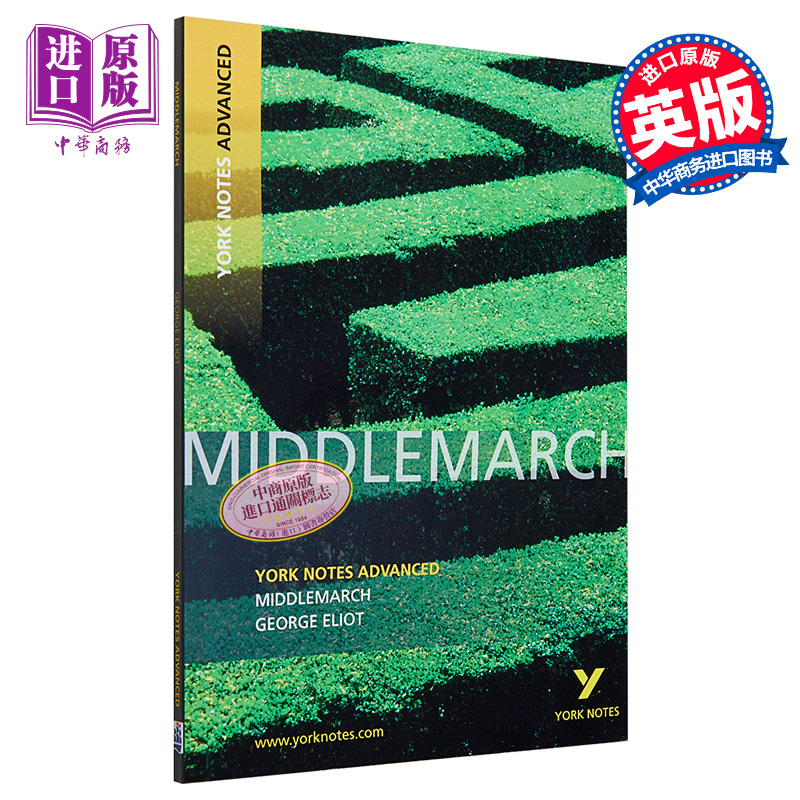 英国经典文学教辅培生约克笔记