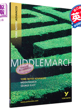 英国经典文学教辅 培生约克笔记 Middlemarch York Notes Advanced 乔治艾略特 米德尔马契 高级A-level 学习笔记【中商原版?