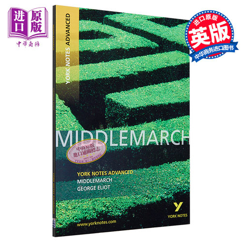 英国经典文学教辅培生约克笔记