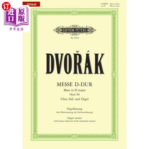 海外直订古英语 Mass in D Op. 86 (Organ Version with Piano Reduc... D大调弥撒作品86(管风琴版与管弦乐版的钢琴缩减版)