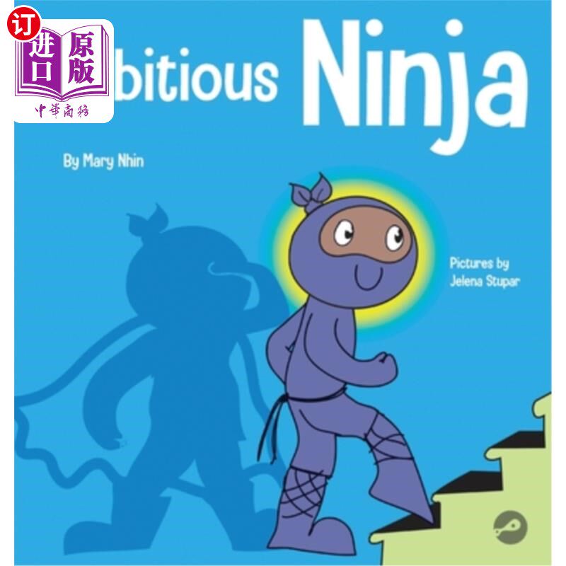 海外直订Ambitious Ninja: A Children's Book About Goal Setting 野心勃勃的忍者：关于目标设定的儿童读物