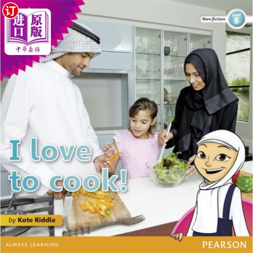 海外直订My Gulf World and Me Level 5 non-fiction reader: I love to cook! 我的海湾世界和我5级非小说类读者：我爱做饭！