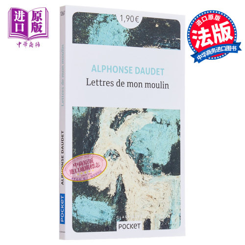 都德 磨坊书简 Lettres de mon moulin 法文原版 Alphonse Daudet  法国狄更斯 讽刺小说【中商原版】