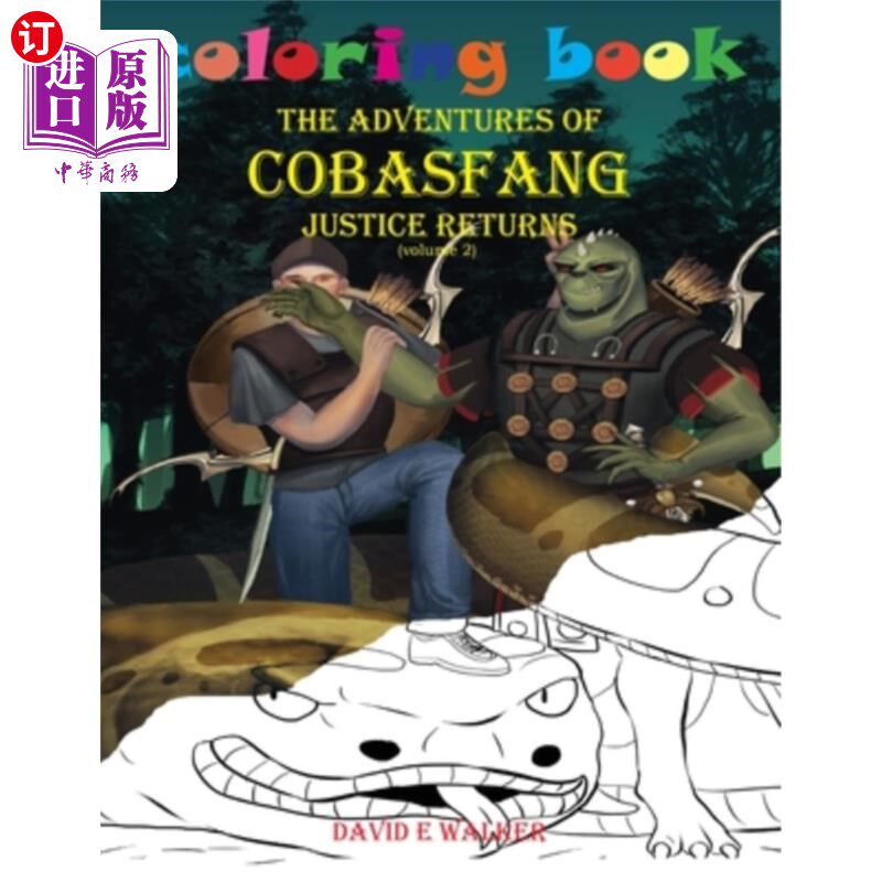 fang justice returns volume 1 涂色书科巴方历险记正义回归第1卷