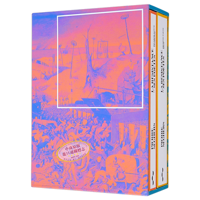 预售抵抗运动及其诗人两卷套盒