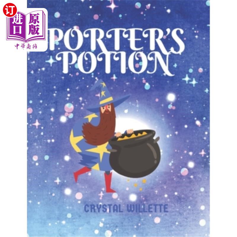 海外直订Porter's Potion 波特的药水