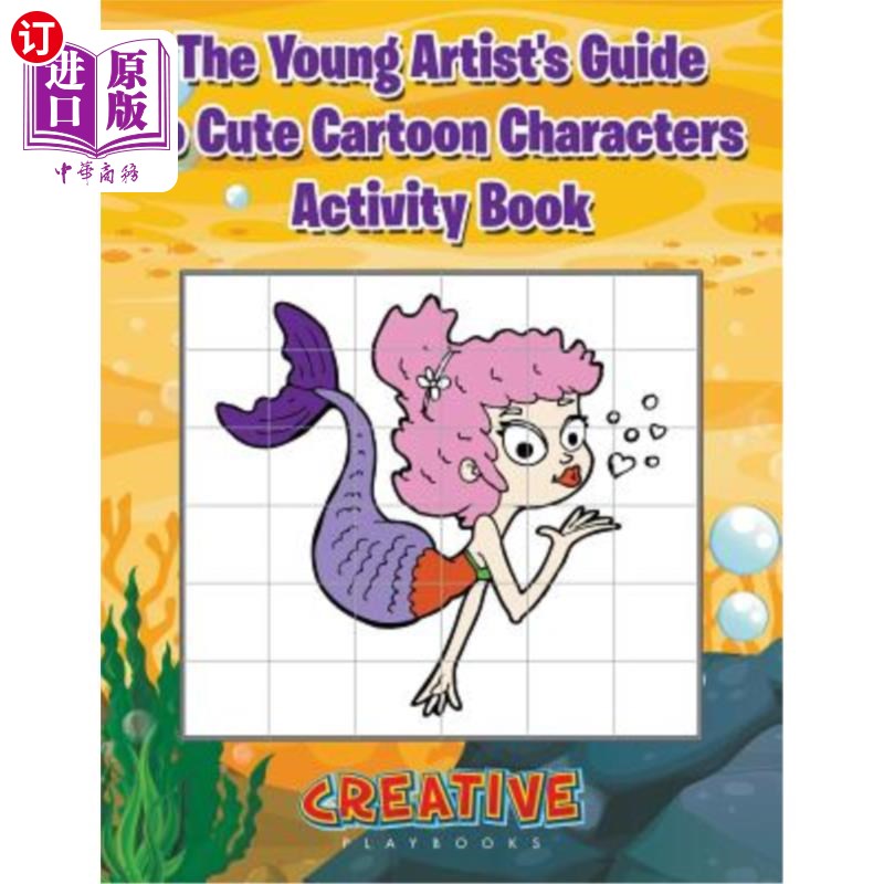 海外直订The Young Artist's Guide to Cute Cartoon Characters Activity Book 《可爱卡通人物青年艺术家指南》活动手册