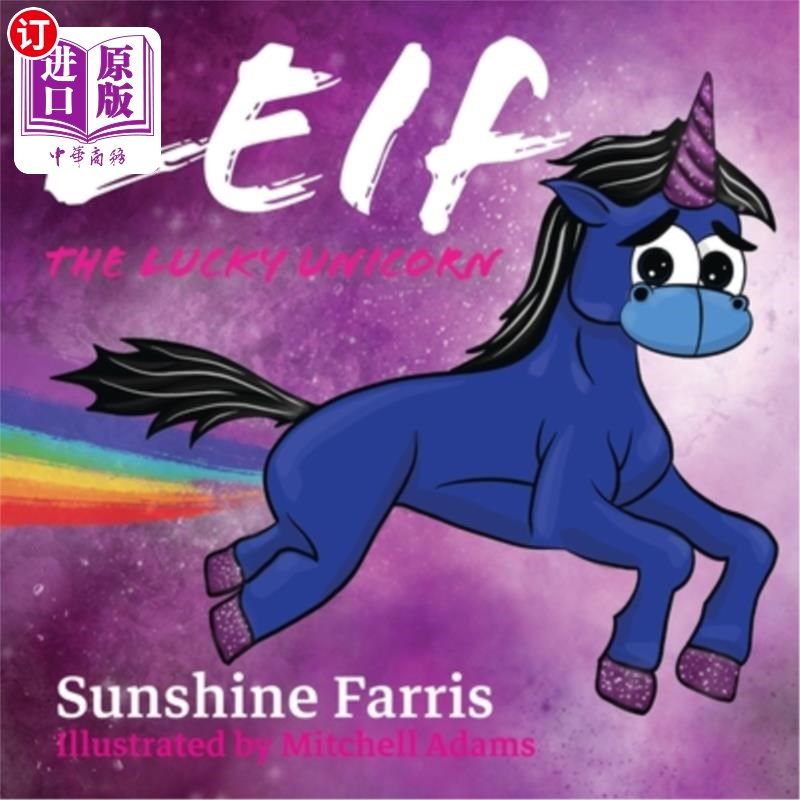 海外直订leif the lucky unicorn 幸运独角兽列夫