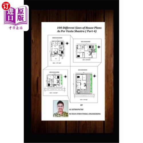 海外直订100 Different Sizes of House Plans As Per Vastu Shastra: (Part-4) 根据Vastu Shastra的100种不同尺寸的房屋平