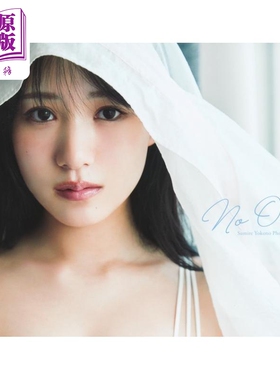 横野堇写真集 日文原版 横野すみれ写真集【中商原版】