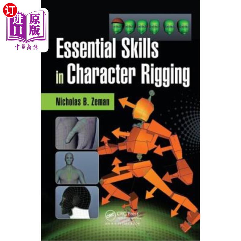 海外直订Essential Skills in Character Rigging 基本技能的字符操纵