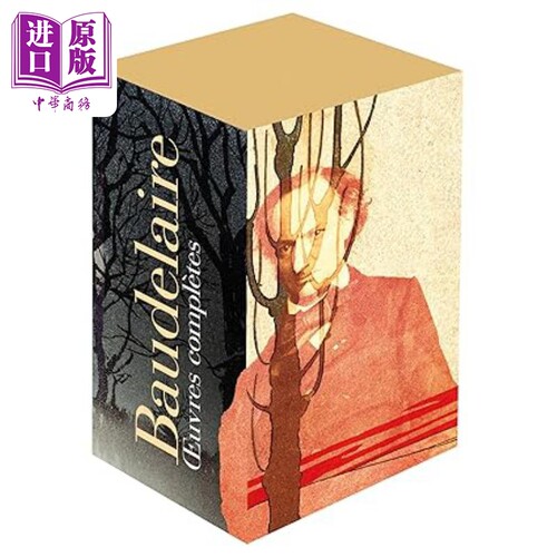 【法文版】波德莱尔作品集套盒 两卷 OEUVRES COMPLETES I II 法文原版 Charles Baudelaire 法国诗歌【中商原版】