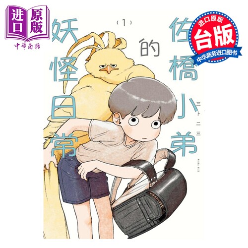8月中旬到货