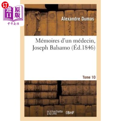 海外直订法语 Mémoires d'Un Médecin, Joseph Balsamo. Tome 10 M_Moires d'un M_decin，约瑟夫·巴尔萨莫。第10章