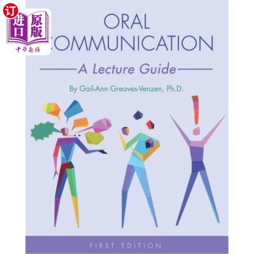 海外直订Oral Communication: A Lecture Guide 口头交流：讲座指南