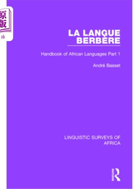 海外直订La Langue Berbère: Handbook of African Languages Part 1 La Langue Berbère:非洲语言手册第1部分