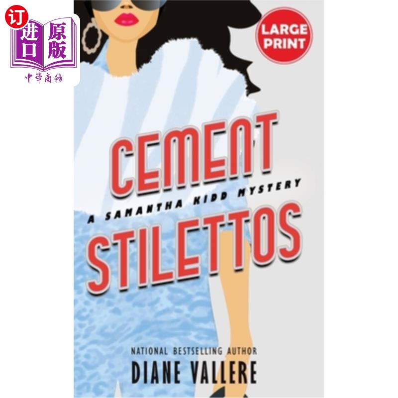 海外直订Cement Stilettos (Large Print Edition): A Samantha Kidd Mystery 水泥细高跟鞋(大号印刷版):萨曼莎·基德之谜