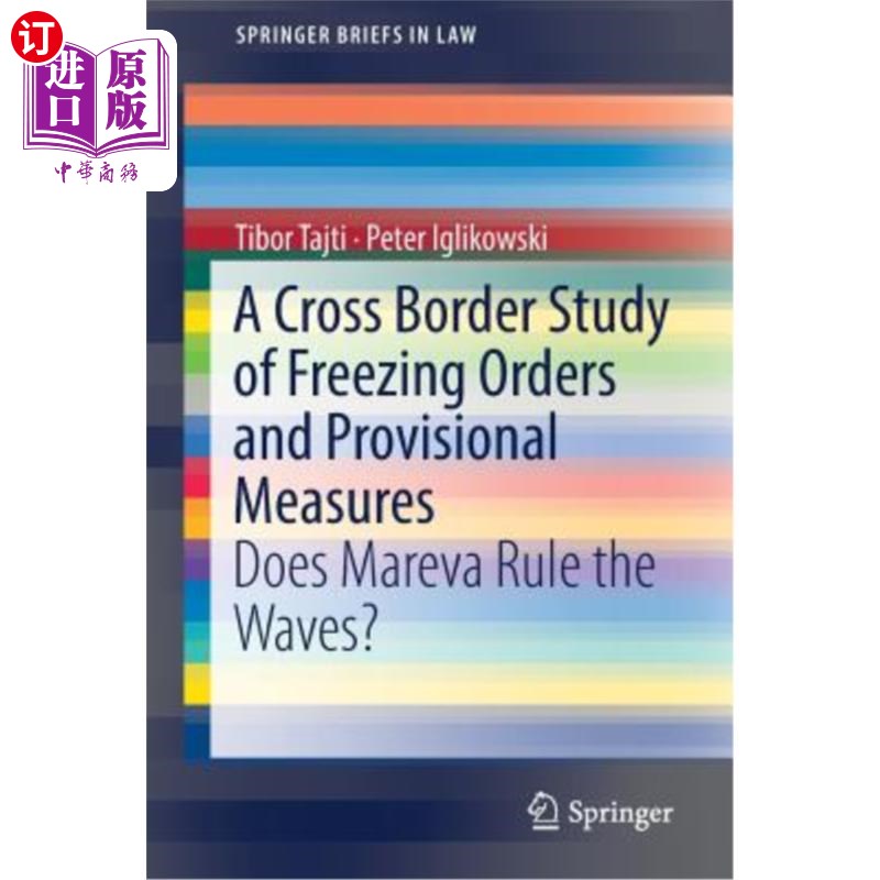 海外直订A Cross Border Study of Freezing Orders and Provisional Measures: Does Mareva Ru 冻结令和临时措施的跨界研究