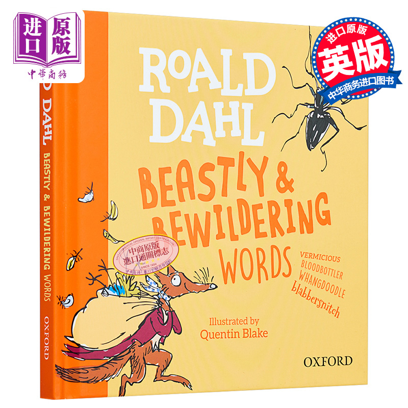 罗尔德达尔的脏脏句儿童英文原版