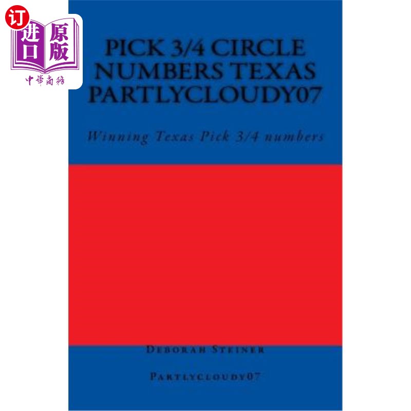 海外直订Pick 3/4 Circle numbers Texas Partlycloudy07: Winning Texas Pick 3/4 numbers 选择3/4圈号码德克萨斯州部分城