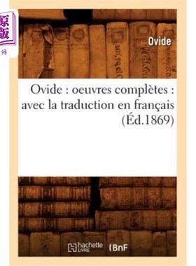 海外直订法语 Ovide: Oeuvres Complètes: Avec La Traduction En Fran?ais (éd.1869) 奥维德:全集:有英文翻译吗?ais(éd.186