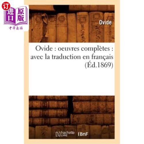 海外直订法语 Ovide: Oeuvres Complètes: Avec La Traduction En Fran?ais (éd.1869) 奥维德:全集:有英文翻译吗?ais(éd.186