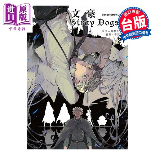 8月中旬到货