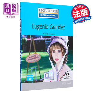 欧也妮葛朗台 中商原版 Honore 法语视听分级阅读 Eugenie 可下载音频 流行小说 现货 Grandet Balzac 法文原版