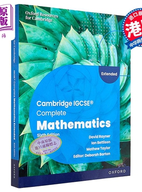 牛津剑桥IGCSE数学扩展 学生用书 第六版 Cambridge IGCSE Complete Mathematics Extended Student Book Sixth Ed【中商原版】