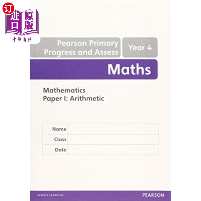 海外直订Pearson Primary Progress and Assess Maths End of... 培生小学进步和评估数学年终测试:Y4 8包