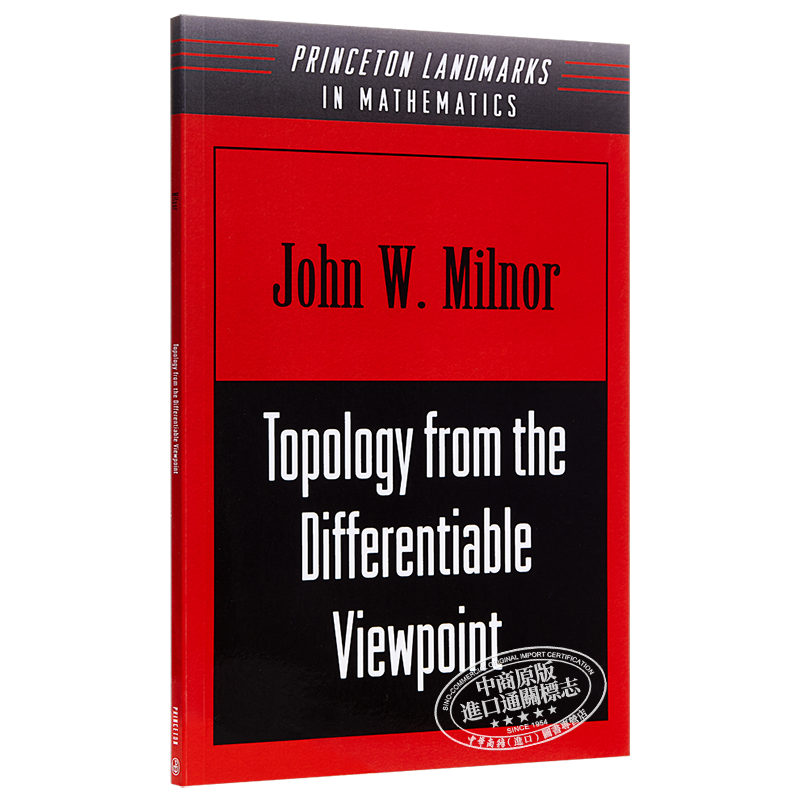 从微分观点看拓扑 英文原版 Topology from the Differentiable Viewpoint John Milnor【中商原版】