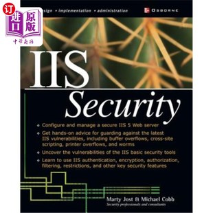 海外直订IIS IIS安全 Security