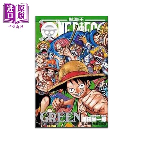 台版漫画书中商原版进口