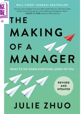 硬核晋升 从实习生到副总裁 修订和更新版 The Making of a Manager 英文原版 Julie Zhuo 经济管理【中商原版】
