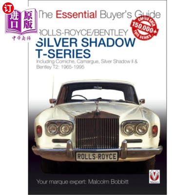 海外直订Rolls-Royce Silver Shadow & Bentley T-Series: The Essential Buyer's Guide 劳斯莱斯银影和宾利t系列:基本买家